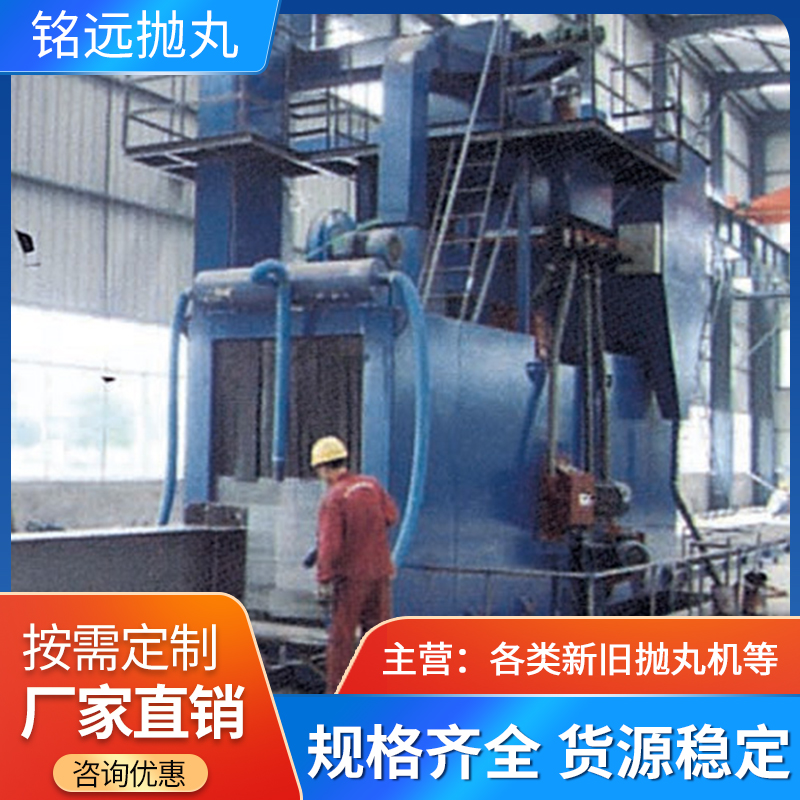 二手輥道通過(guò)式拋丸機(jī)